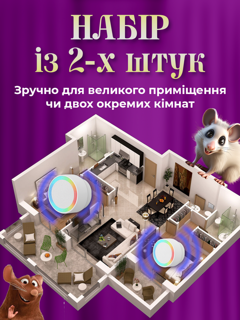 Отпугиватель мышей насекомых грызунов тараканов ультразвуковой электронный ультразвук от крыс звуковой прибор для отпугивания ловушка ловушка для помещения 2 шт в комплекте - Фото 5 Отпугиватель мышей насекомых грызунов тараканов ультразвуковой электронный ультразвук от крыс звуковой прибор для отпугивания ловушка ловушка для помещения 2 шт в комплекте - изображение 5