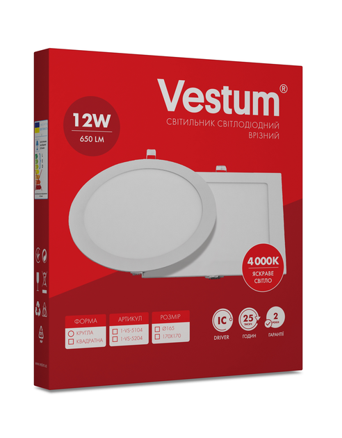 Квадратный светодиодный врезной светильник Vestum 12W 4000K 220V 1-VS-5204 - изображение 2