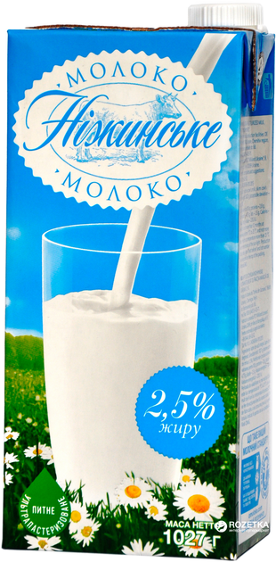 Молоко ультрапастеризованное Нежинское 2.5% 1027 г (4820111645701_1 ...