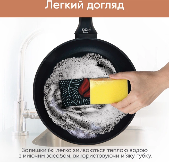 Набор сковородок алюминиевых Krauff Smart Fry с антипригарным покрытием 26 см + 28 см (25-45-140) - изображение 11