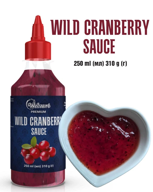 Соус в бутылке Wild Cranberry Sauce Welvart,бутылка 310г - изображение 2