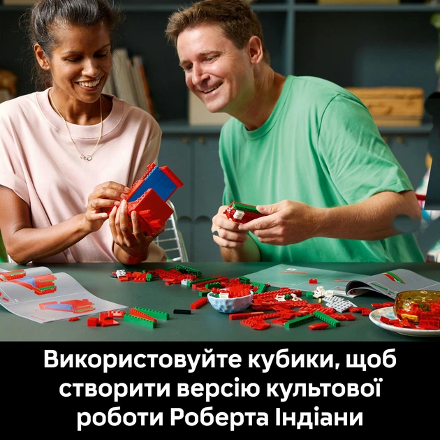 Конструктор дитячий LEGO LOVE (31214) - Фото 8 Конструктор дитячий LEGO LOVE (31214) - зображення 8