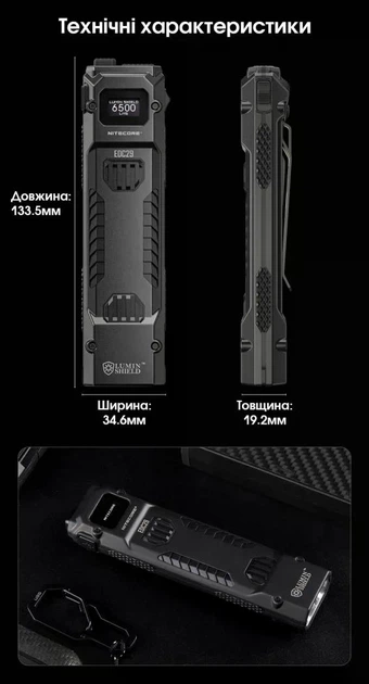 Кишеньковий Ліхтар Nitecore EDC29 (6500 Люмен 400 Метрів - USB-C) - зображення 8