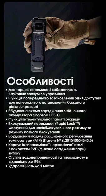 Кишеньковий Ліхтар Nitecore EDC29 (6500 Люмен 400 Метрів - USB-C) - зображення 14