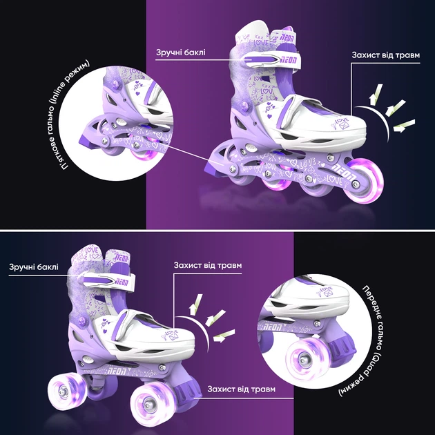Роликові ковзани Neon Combo, розмір 30-33, фіолетовий - Фото 6 Роликові ковзани Neon Combo, розмір 30-33, фіолетовий - зображення 6