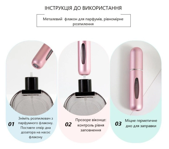 Флакон для духов многоразовый с нижним клапаном заправки для путешествий 5 мл черный R9409 - Фото 7 Флакон для духов многоразовый с нижним клапаном заправки для путешествий 5 мл черный R9409 - изображение 7