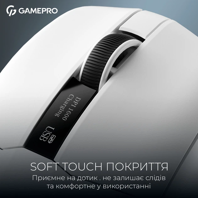 Миша бездротова GamePro Asgard Thor White (GM023W) - зображення 10