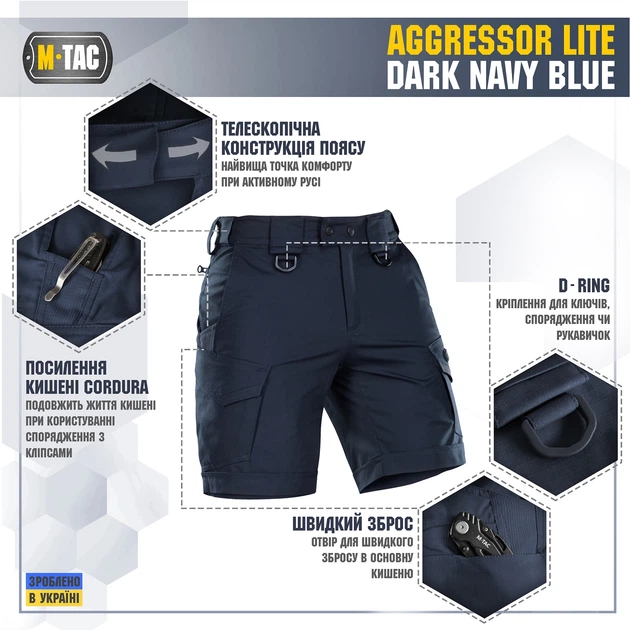 Шорти M-Tac Aggressor Lite Dark Navy Blue L 20018015-L - изображение 3