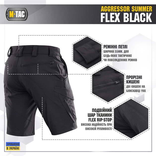 Шорти M-Tac Aggressor Summer Flex Black M 20472002-M - Фото 5 Шорти M-Tac Aggressor Summer Flex Black M 20472002-M - изображение 5