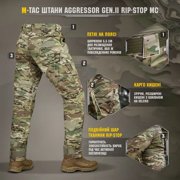 Штани M-Tac Aggressor Gen.II (XS/R) MC 20002008-XS/R - изображение 9