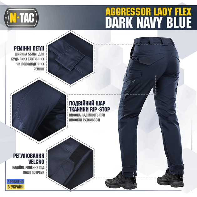 Штани M-Tac Aggressor Lady Flex Dark Navy Blue 34/30 20069015-34/30 - изображение 5