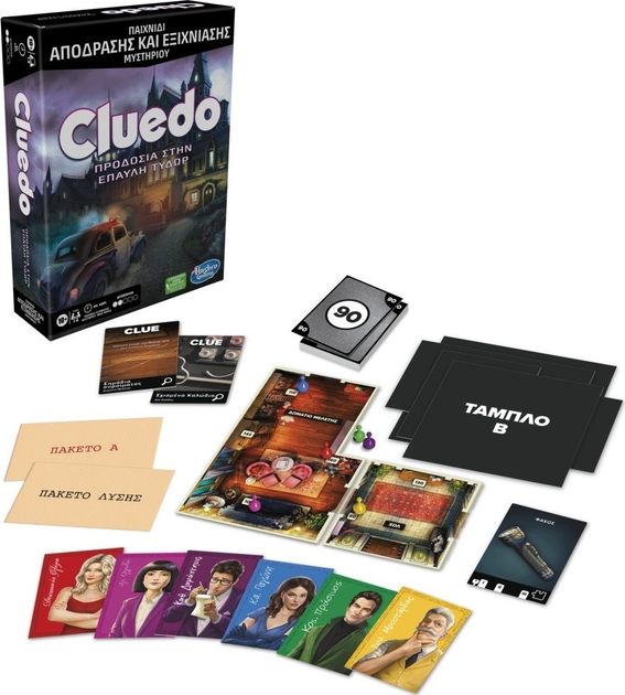 Gra planszowa Hasbro Cluedo Treachery at Tudor Mansion Escape & Solve Mystery (wersja grecka) (5010994148003) - obraz 3