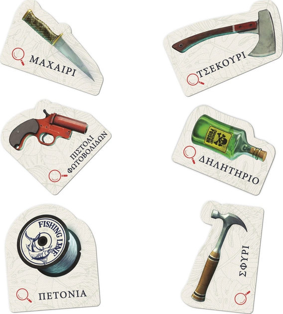 Gra planszowa Hasbro Cluedo Konspiracji (wersja angielska) (5010996163660) - obraz 3