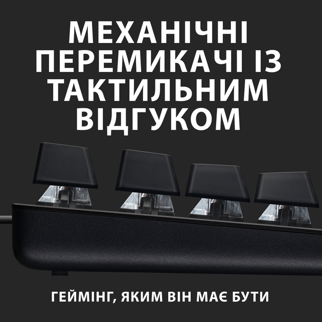 Клавіатура дротова Logitech G413 SE Mechanical Tactile Switch USB Black (920-010437) - зображення 2