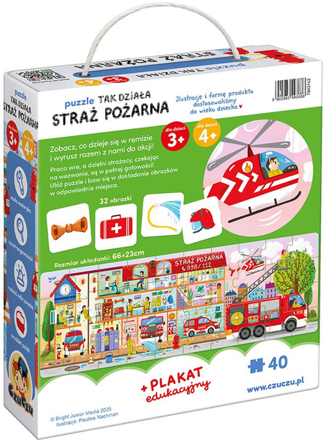 Пазли CzuCzu Як Працює Пожежна Машина 40 елементів 3808 (5902983493808) - зображення 3