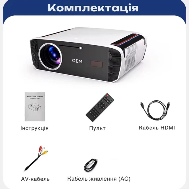 Проектор Caiwei A9Q мини домашний кинотеатр яркость 1350 ANSI, 4K совместимый с 5G Wi-Fi видеопроектор для домашнего кинотеатра с тихой работой и поддержкой android видео кино проекторы - Фото 10 Проектор Caiwei A9Q мини домашний кинотеатр яркость 1350 ANSI, 4K совместимый с 5G Wi-Fi видеопроектор для домашнего кинотеатра с тихой работой и поддержкой android видео кино проекторы - изображение 10