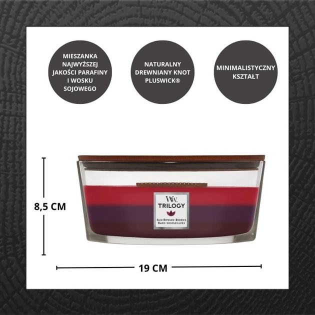 Ароматична свічка Woodwick Trilogy Sun Ripened Berries 453 г (5038581054483) - зображення 3