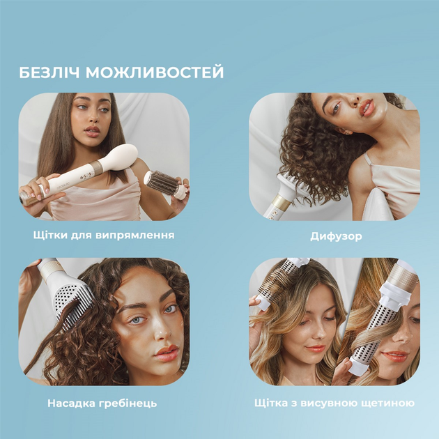 Стайлер CECOTEC Bamba CeramicCare 14in1 AirGlam Champagne (CCTC-00252) - зображення 13