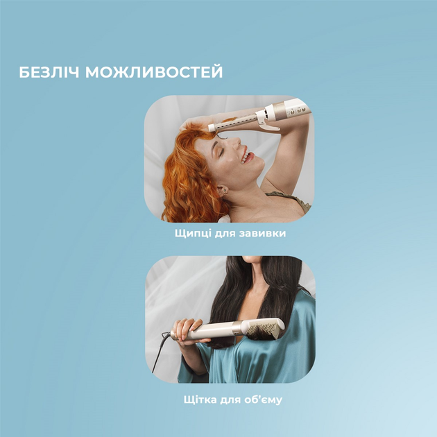Стайлер CECOTEC Bamba CeramicCare 14in1 AirGlam Champagne (CCTC-00252) - зображення 14
