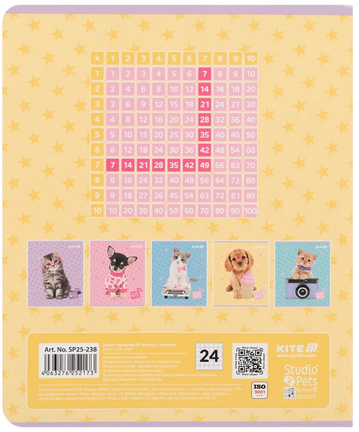 Набір шкільних зошитів Kite Studio Pets 24 аркуші у клітинку 20 шт (SP25-238) - зображення 10