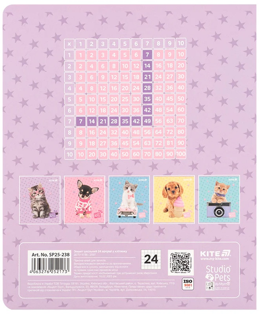Набір шкільних зошитів Kite Studio Pets 24 аркуші у клітинку 20 шт (SP25-238) - зображення 20