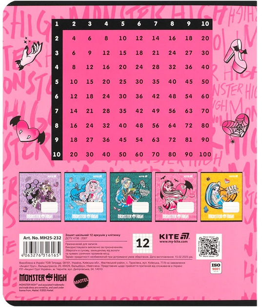 Набір шкільних зошитів Kite Monster High 12 аркушів у клітинку 25 шт (MH25-232) - зображення 8