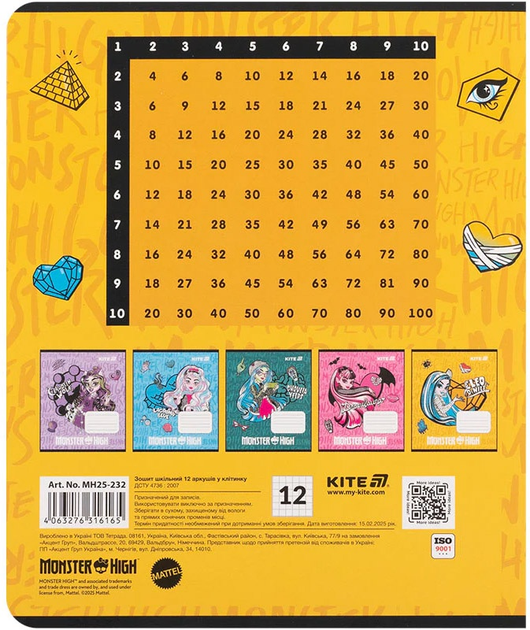 Набір шкільних зошитів Kite Monster High 12 аркушів у клітинку 25 шт (MH25-232) - зображення 16