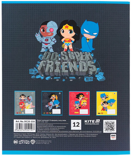 Набір шкільних зошитів Kite DC Comics 12 аркушів у косу лінію 25 шт (DC25-235) - зображення 7