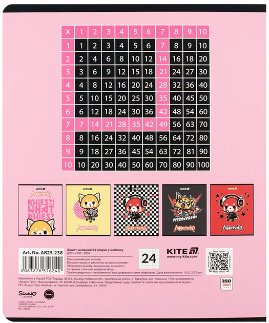 Набір шкільних зошитів Kite Aggretsuko 24 аркуші у клітинку 20 шт (AR25-238) - зображення 17