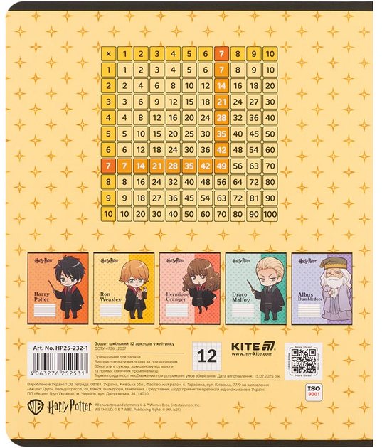Набір шкільних зошитів Kite Harry Potter 12 аркушів у клітинку 25 шт (HP25-232-1) - зображення 11
