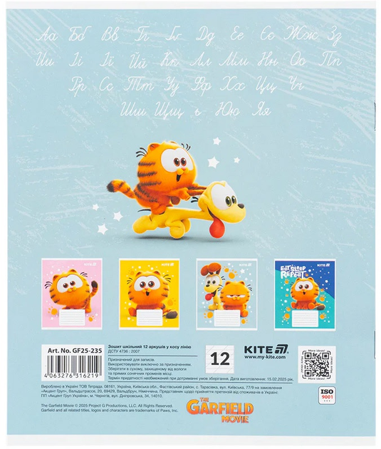 Набір шкільних зошитів Kite Garfield 12 аркушів у косу лінію 25 шт (GF25-235) - зображення 11