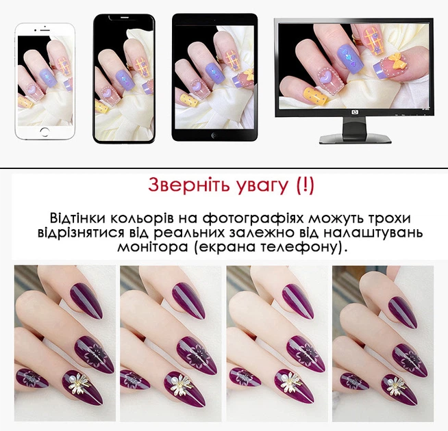 Накладные ногти 24 шт. французский маникюр, кошачий глаз + клей для ногтей в комплекте - (01820) - изображение 8