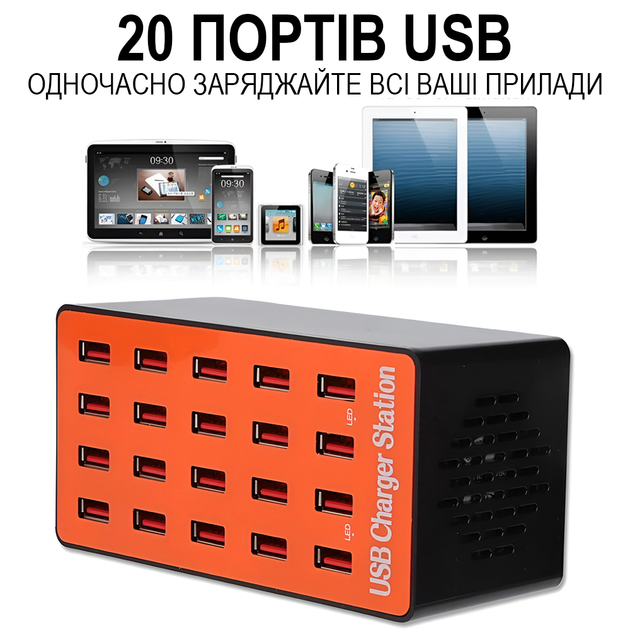 Док-станция | зарядное устройство на 20 USB портов Digital Lion CS-A5, 80W, оранжевая - изображение 4