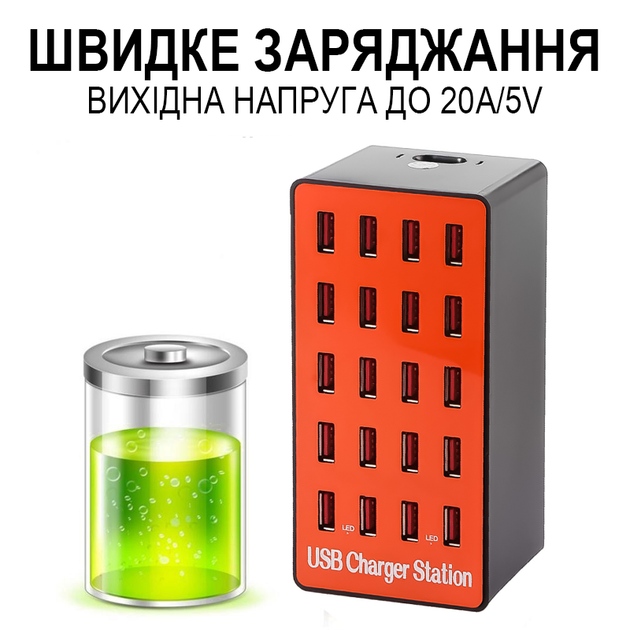 Док-станция | зарядное устройство на 20 USB портов Digital Lion CS-A5, 80W, оранжевая - изображение 6