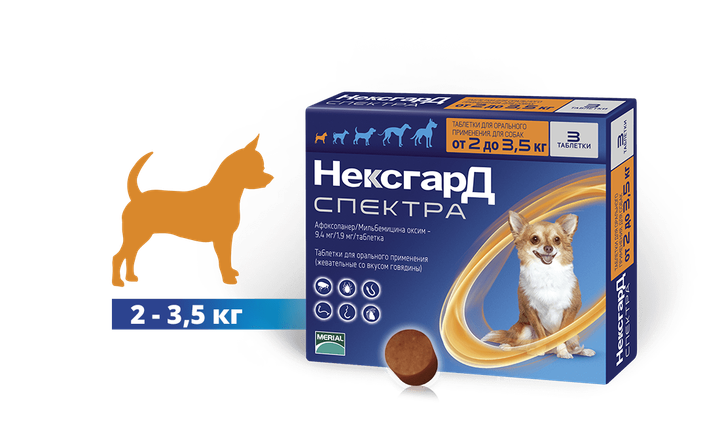 Таблетки от блох, клещей и гельминтов для собак NexGard Spectra XS от 2 до 3.5 кг 3 таблетки (159903) - изображение 2