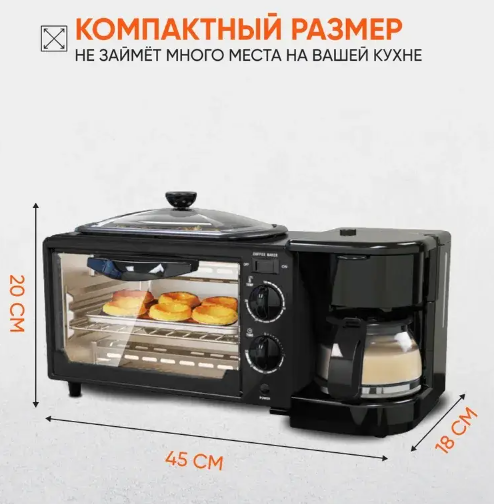 Электрическая домашняя печь – духовка RAF R.5308B 3 в 1 с кофемашиной и гриль-сковородой - изображение 4