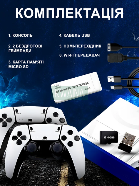 Игровая детская консоль с 2 беспроводными джойстиками (64GB, 4К), более 20000 популярных игр, игровая приставка к телевизору - Фото 6 Игровая детская консоль с 2 беспроводными джойстиками (64GB, 4К), более 20000 популярных игр, игровая приставка к телевизору - изображение 6