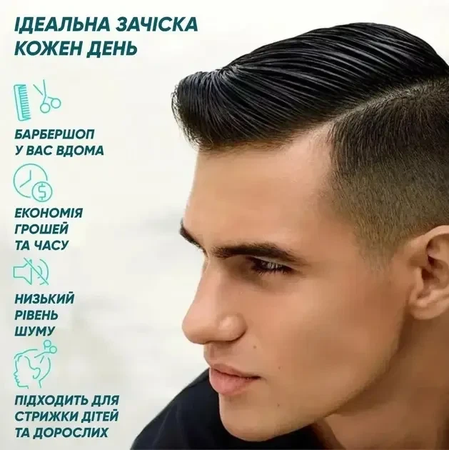 Триммер для стрижки волос и бороды VGR V-105 5 в 1, аккумуляторная машинка для стрижки волос, Серый - Фото 5 Триммер для стрижки волос и бороды VGR V-105 5 в 1, аккумуляторная машинка для стрижки волос, Серый - изображение 5