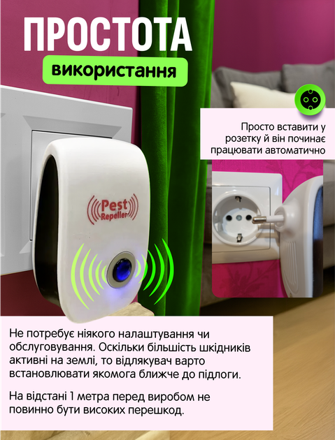 Отпугиватель мышей насекомых грызунов тараканов ультразвуковой электронный ультразвук от крыс звуковой прибор для отпугивания ловушка ловушка для помещения 2 шт в комплекте (MR-002) - изображение 5