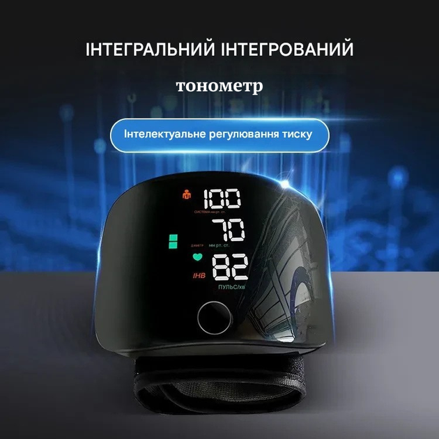 Автоматический тонометр на запястье с встроенным аккумулятором, голосовым сопровождением и сенсорным экраном - изображение 3