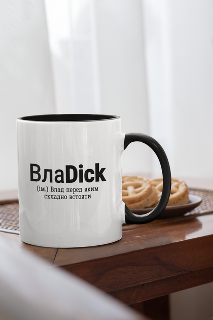 Кружка на подарок керамическая с принтом "ВлаDick" 330 мл, белая с черной ручкой - изображение 2