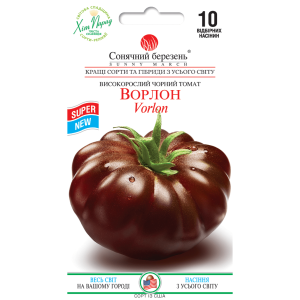 Томат Ворлон высокорослые Солнечный Март 10 сем. - Фото 1 Томат Ворлон высокорослые Солнечный Март 10 сем. - изображение 1