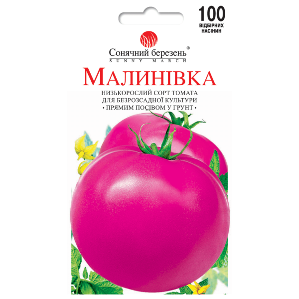 Томат Малиновка низкорослые Солнечный Март 100 сем. - Фото 1 Томат Малиновка низкорослые Солнечный Март 100 сем. - изображение 1