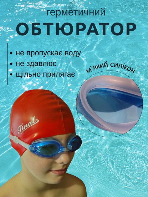 Очки для плавания детские плавательные для бассейна и водных видов спорта детей в бассейн незапотевающие с антифоговым покрытием АС 26 темно синие - изображение 3