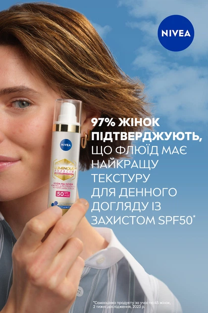 Дневной флюид NIVEA Luminous 630 SPF 50 40 мл (4005900786968/5900017097572) - изображение 4
