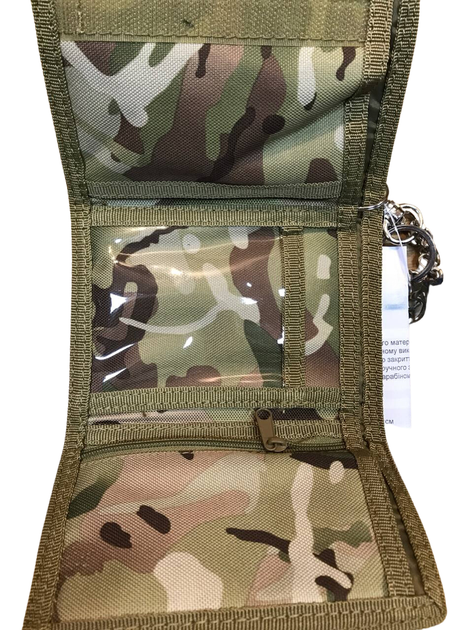 Гаманець KOMBAT UK Military Wallet 14 x 9 x 3см Мультікам - зображення 2