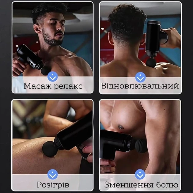 Массажер Ручной аккумуляторный WL- 1444 Fascial Gun Мышечный для всего тела с насадками 24 В 2400 мАч - изображение 3