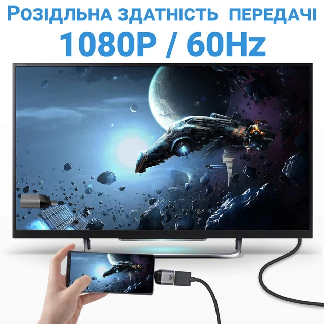 Адаптер, конвертер з Type-C на VGA для передачі відео Addap UC2VGA-01, перехідник для ноутбука, проектора, телевізора, FullHD - изображение 5