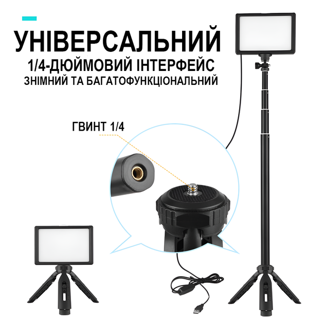 Комплект освітлення з 2-х світлодіодних LED панелей зі штативами Andoer VLK-04 | Набір постійного світла для відео - зображення 7