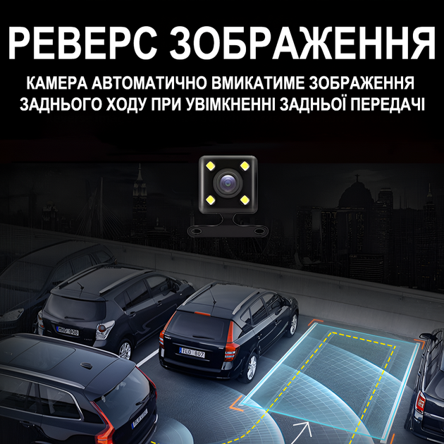 Автомобільне дзеркало з відеореєстратором та камерою заднього виду Podofo L5915, LCD дисплей 4.7" - зображення 3